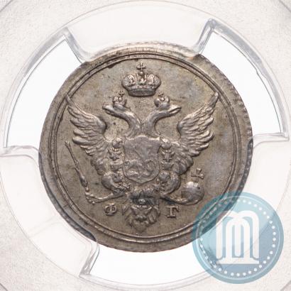 Picture 10 kopecks 1804 year СПБ-ФГ 
