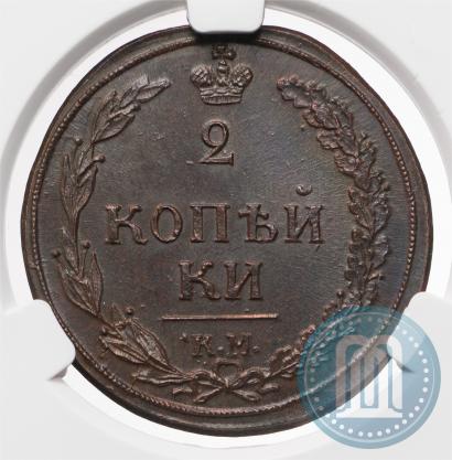 Фото 2 копейки 1810 года КМ 