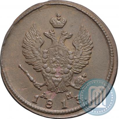 Фото 2 копейки 1813 года КМ-АМ 