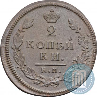 Фото 2 копейки 1813 года КМ-АМ 