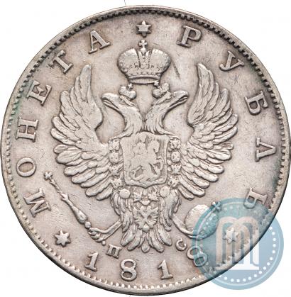 Picture 1 rouble 1818 year СПБ-ПС 