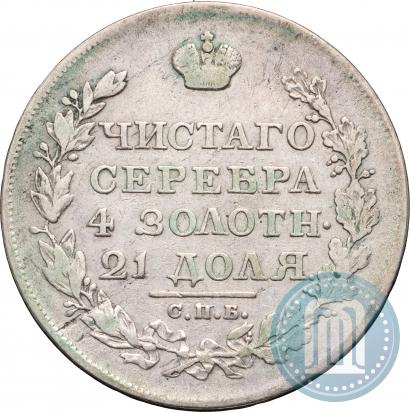 Picture 1 rouble 1818 year СПБ-ПС 