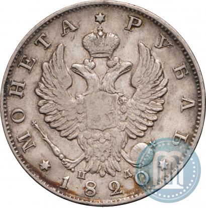 Picture 1 rouble 1820 year СПБ-ПД 