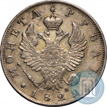 Picture 1 rouble 1822 year СПБ-ПД 