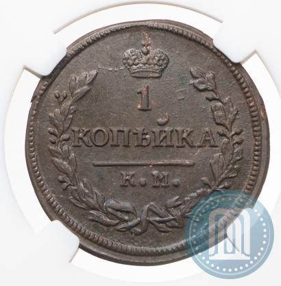 Фото 2 копейки 1830 года КМ-АМ "Орел с поднятыми крыльями"