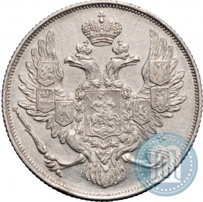 Picture 3 roubles 1831 year СПБ 