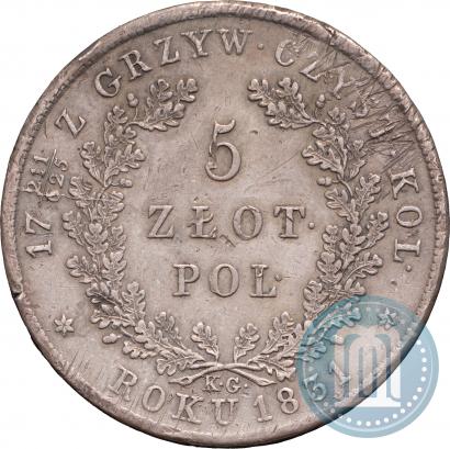 Picture 5 złotych 1831 year KG "Polish uprising"