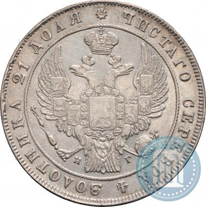 Picture 1 rouble 1834 year СПБ-НГ 