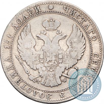 Picture 3/4 roubles - 5 złotych 1836 year MW 