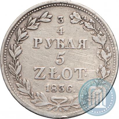 Picture 3/4 roubles - 5 złotych 1836 year MW 