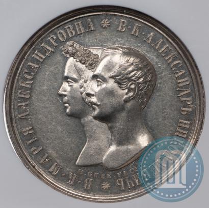 Picture 1 rouble 1841 year СПБ-НГ "In the memory of the wedding of the crown prince"