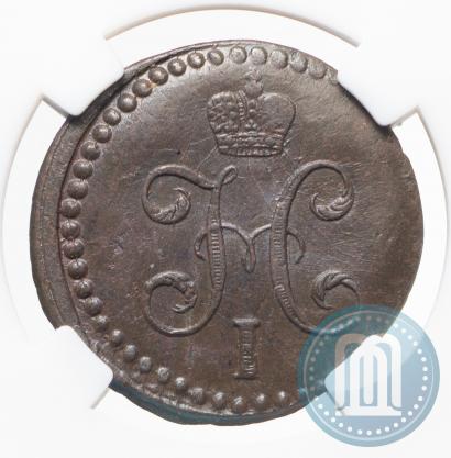 Picture 1/2 kopeck 1841 year СМ 