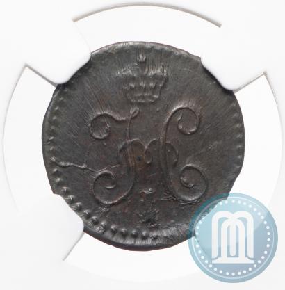 Picture 1/4 kopeck 1842 year СМ 