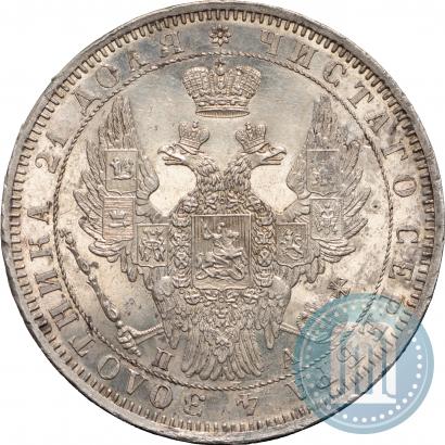 Picture 1 rouble 1851 year СПБ-ПА 