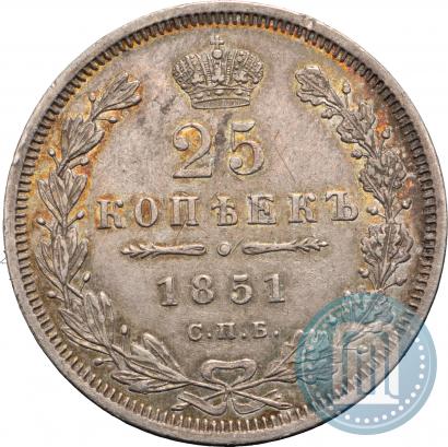 Фото 25 копеек 1851 года СПБ-ПА 