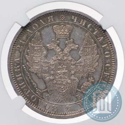 Picture 1 rouble 1858 year СПБ-ФБ 