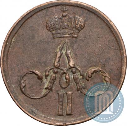 Фото Денежка 1858 года ЕМ 