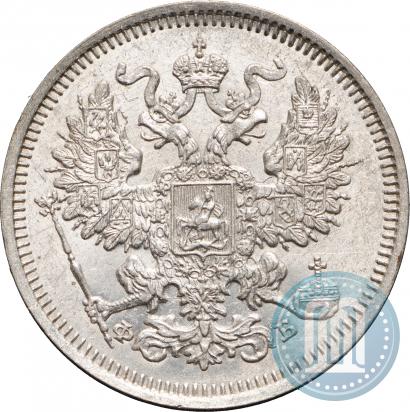 Фото 20 копеек 1861 года СПБ-ФБ 