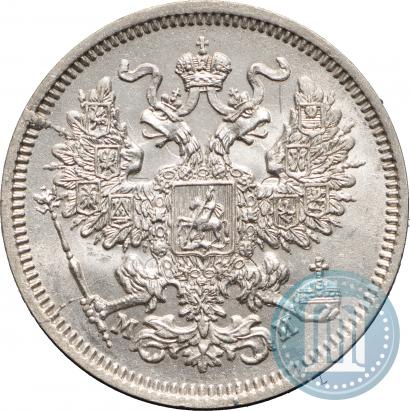 Picture 20 kopecks 1862 year СПБ-МИ 