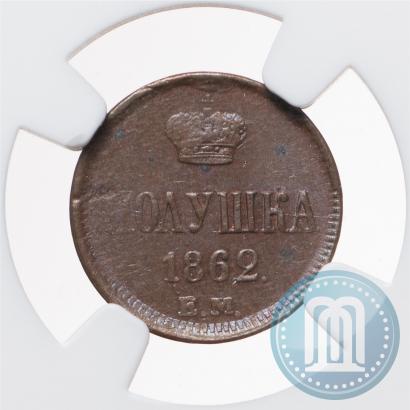 Picture Polushka 1862 year ЕМ 