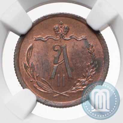 Picture 1/2 kopeck 1868 year ЕМ 
