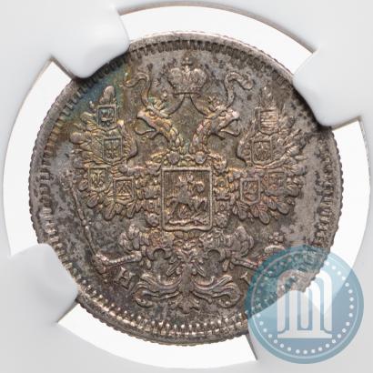 Picture 15 kopecks 1875 year СПБ-HI 