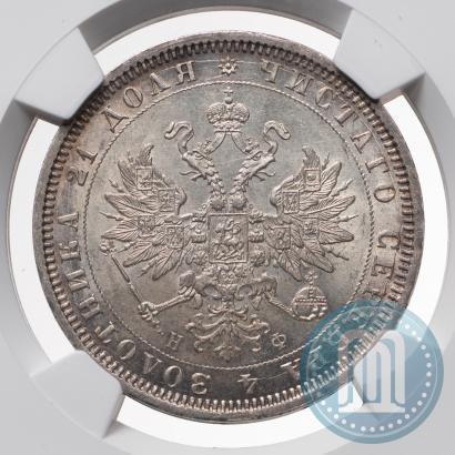 Picture 1 rouble 1878 year СПБ-НФ 
