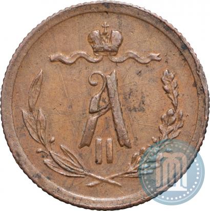 Picture 1/2 kopeck 1880 year СПБ 