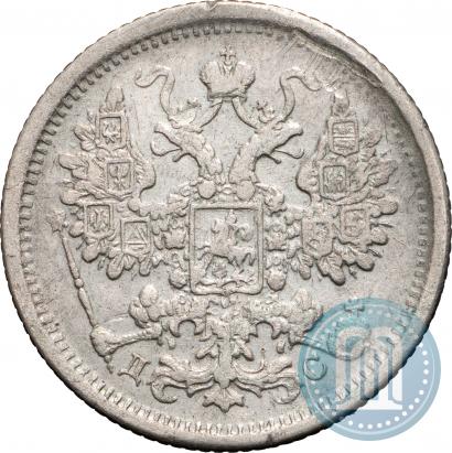 Фото 15 копеек 1883 года СПБ-ДС 