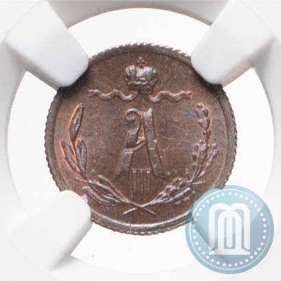 Picture 1/4 kopeck 1884 year СПБ 