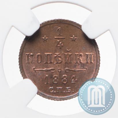 Picture 1/4 kopeck 1884 year СПБ 