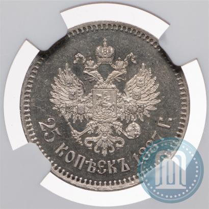Picture 25 kopecks 1887 year (АГ) 