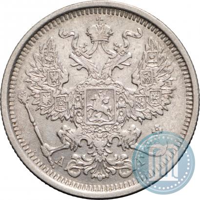Фото 20 копеек 1887 года СПБ-АГ 