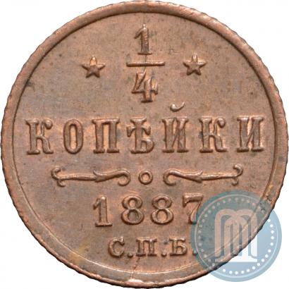 Picture 1/4 kopeck 1887 year СПБ 