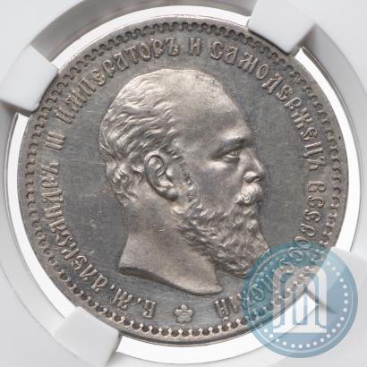 Фото 1 рубль 1888 года (АГ) 