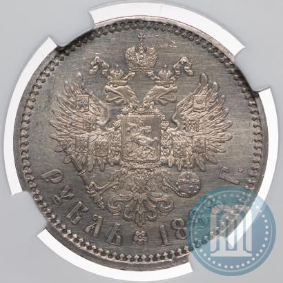 Фото 1 рубль 1888 года (АГ) 