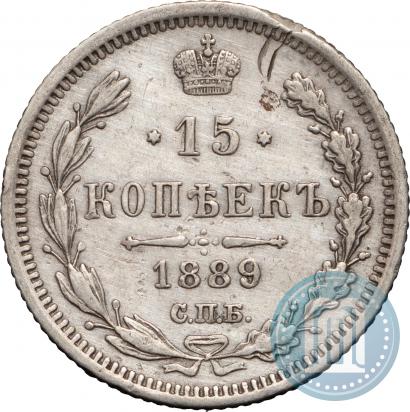 Picture 15 kopecks 1889 year СПБ-АГ 