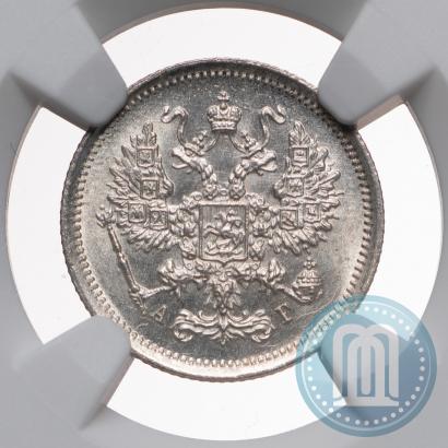Фото 10 копеек 1890 года СПБ-АГ 