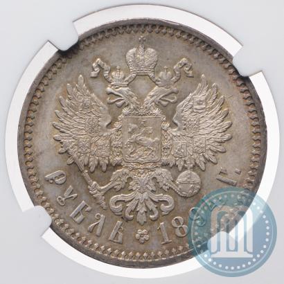 Фото 1 рубль 1894 года (АГ) 