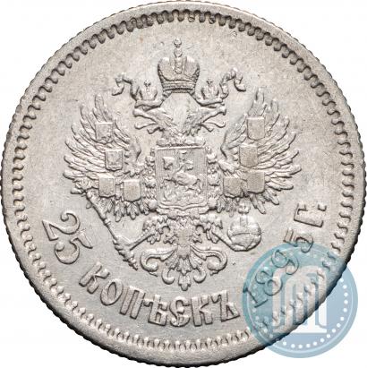 Picture 25 kopecks 1895 year  