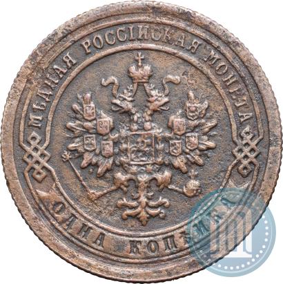 Picture 1 kopeck 1895 year СПБ 