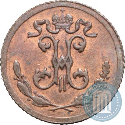 Picture 1/4 kopeck 1895 year СПБ 