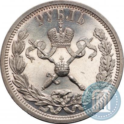 Picture 1 rouble 1896 year (АГ) "On the coronation of the Emperor Nicholas II"