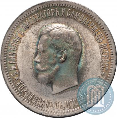 Picture 1 rouble 1896 year (АГ) "On the coronation of the Emperor Nicholas II"