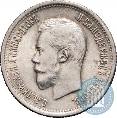 Picture 25 kopecks 1896 year  