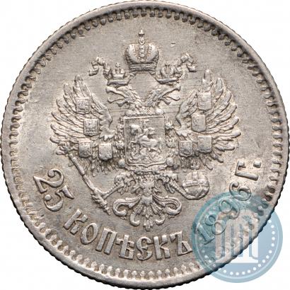 Picture 25 kopecks 1896 year  