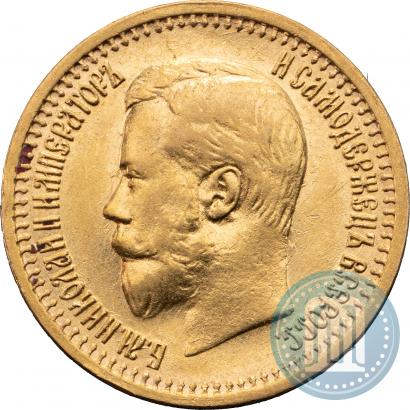 Picture 7,5 roubles 1897 year (АГ) 