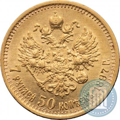 Picture 7,5 roubles 1897 year (АГ) 