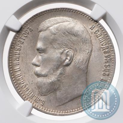 Picture 1 rouble 1897 year (**) 