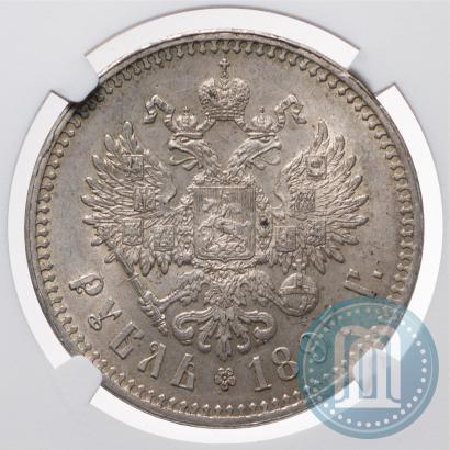 Picture 1 rouble 1897 year (**) 